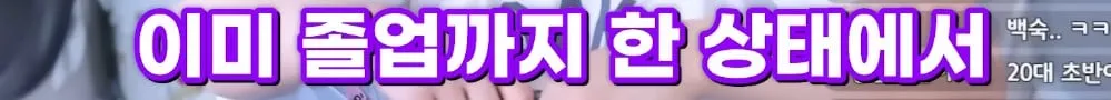 남자친구가 미래 생각을 안 한다는 여친