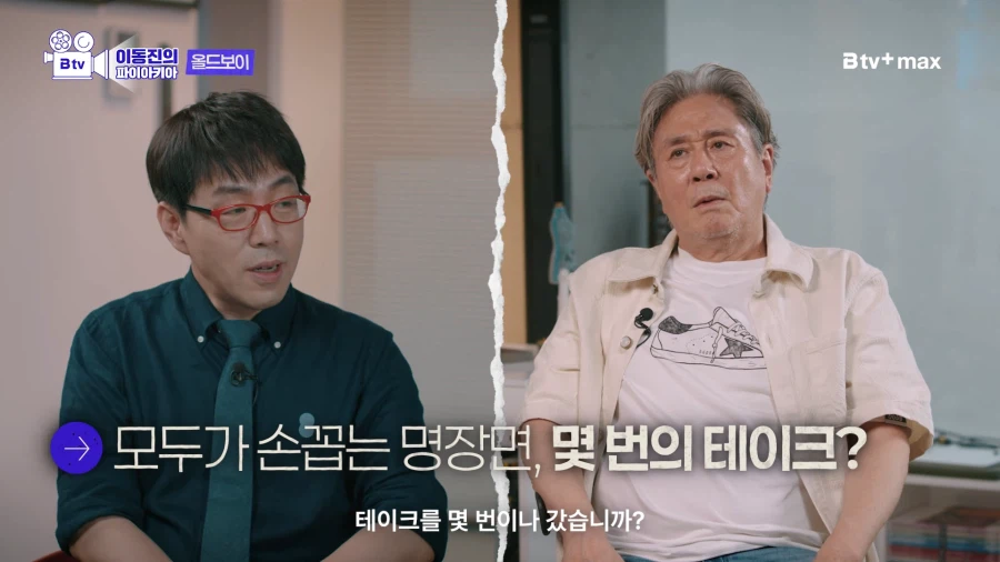 올드보이 제작과정 썰 푸는 최민식 (22)