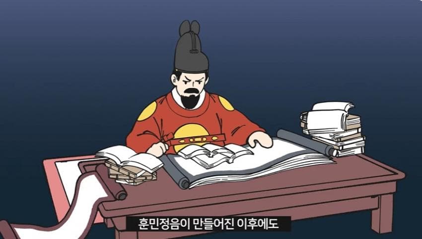 싱글벙글 성조가 있었다는 조선시대 언어 (18)