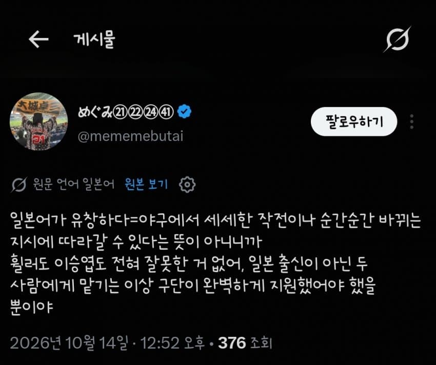 속보)슈동님 boat (26)