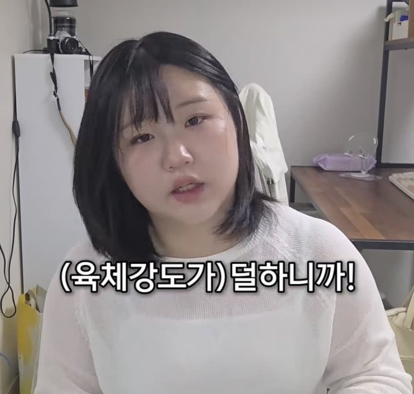 여성징병제 찬성하는 24살 미필 여자 (26)