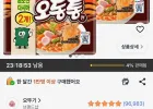 오뚜기 오동통면 120g, 10개, (5개입 X 2팩)