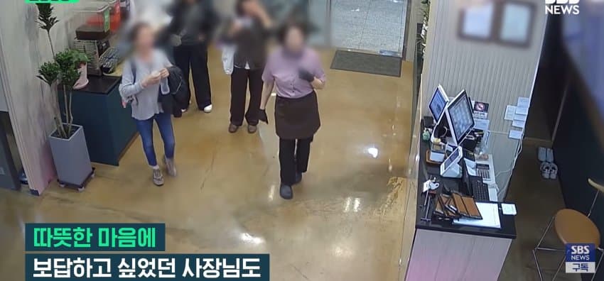 유심히 쳐다보더니 60만원 쾌척, 일면식 없는 손님들 밥값낸 이유 (19)