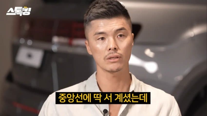 감독한테 욕하고 장갑 던진 김영광 (9)