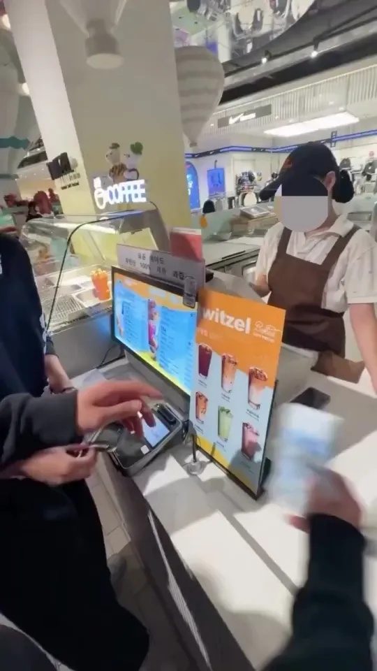 가오있게 계산하는 ㅂㅅ들