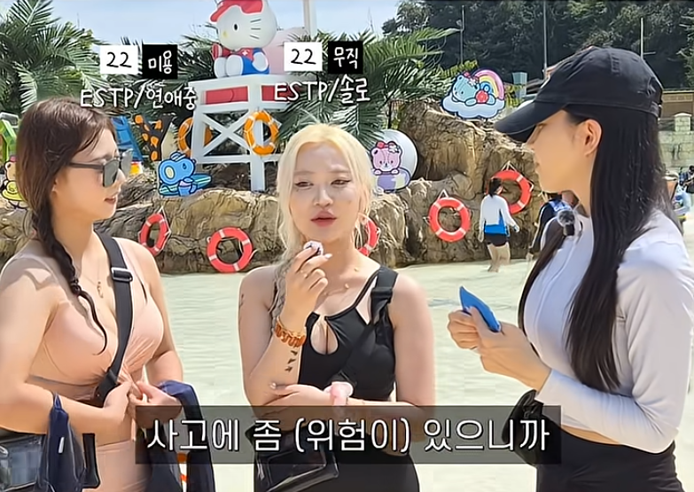 요즘 여자들이 믿고 거르는 남자 (8)