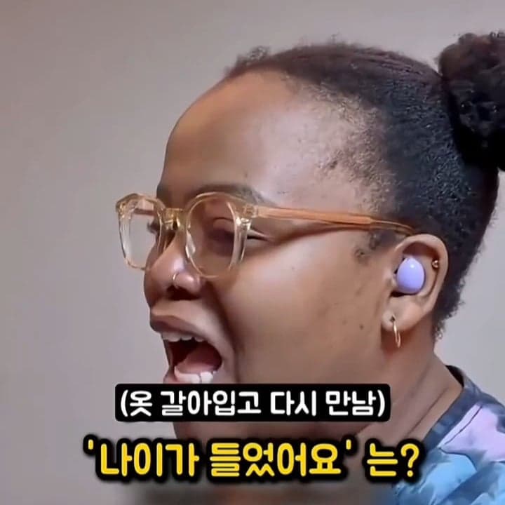 싱글벙글 한국어는 왜 계속 먹는지 이해가 안되는 외국인 (28)