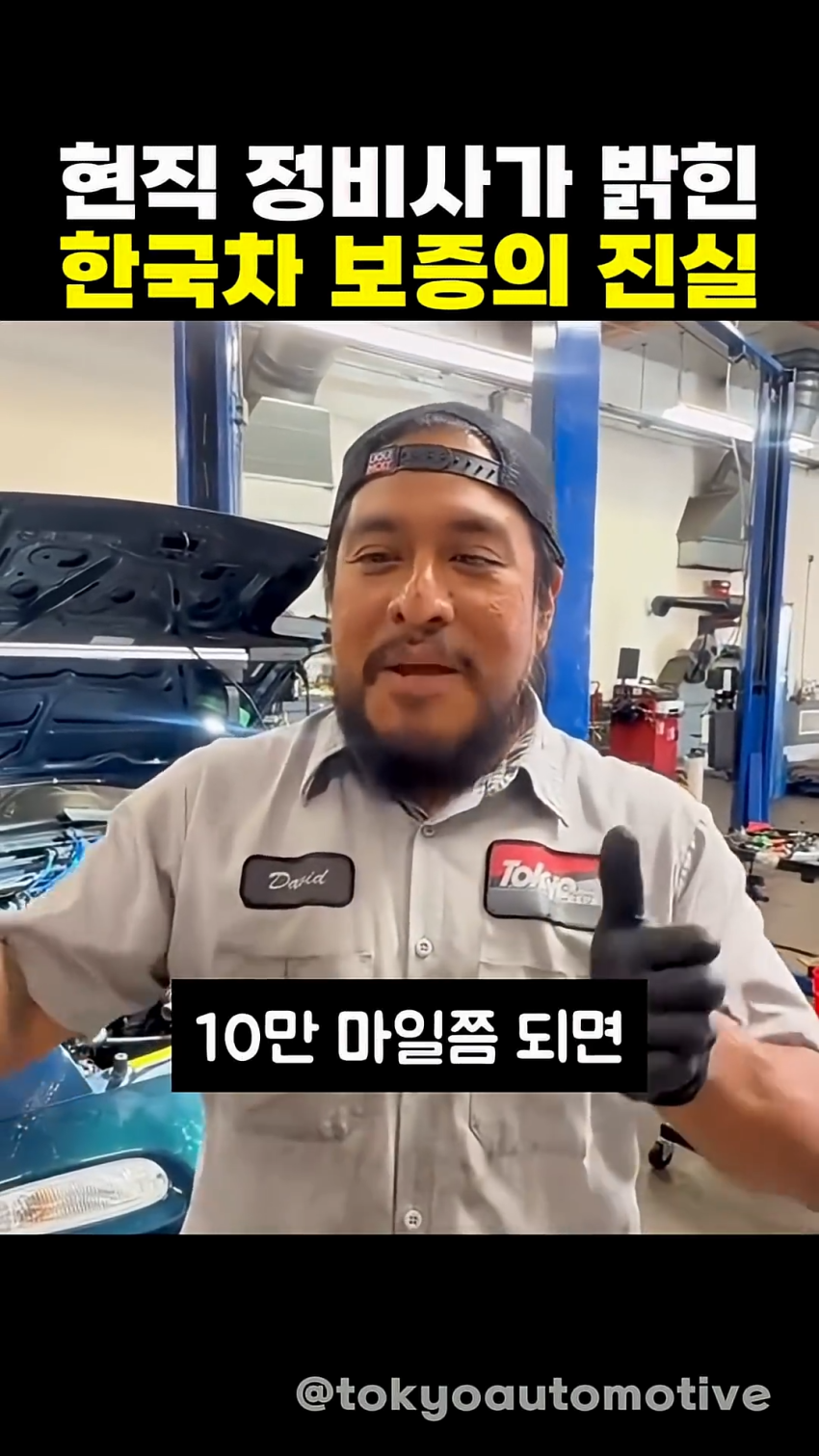 미국에서 현대기아차의 위상 ㅋㅋㅋㅋㅋㅋㅋㅋ (22)