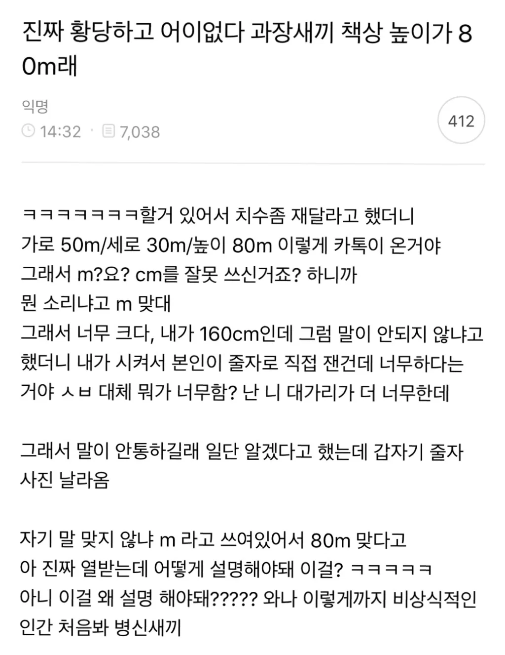 너도 자위중? (46)