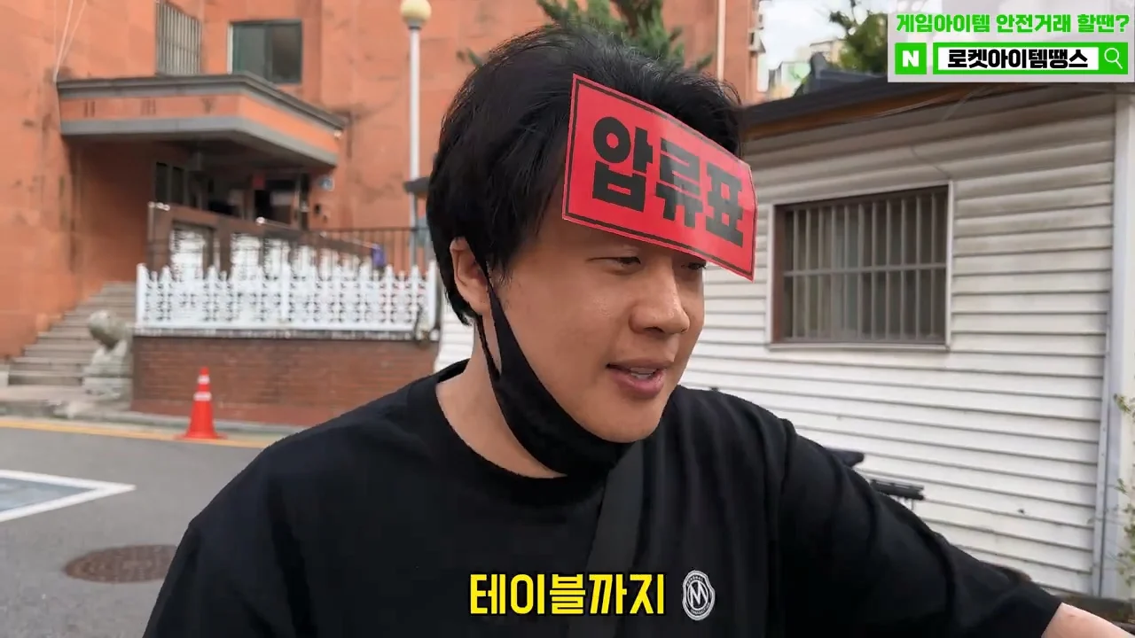 가세연 사무실에 빨간 압류 딱지 붙이고 온 장사의신이 다음에 할일 예고 (14)