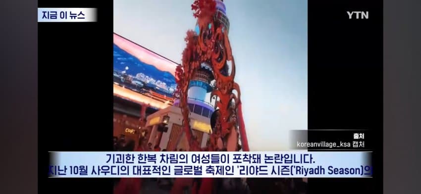 와들와들 세계를 뒤흔든 한류 열풍으로 하나되는 지구촌 (2)