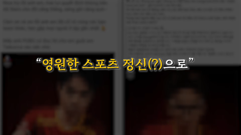 레전드 후속조치에 스폰서 철회 중인 PUBG 대회 (9)