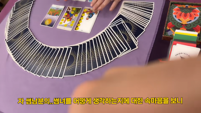 영포티를 홀린 여캠의 눈빛 (33)