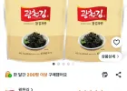 광천김 참 김자반 70g 8개