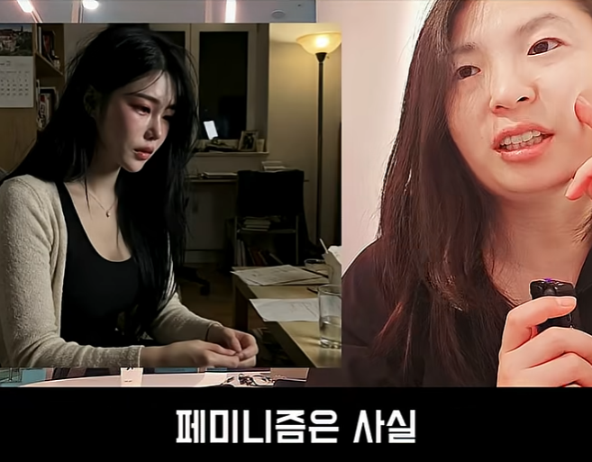 페미니즘은 남성 해방 운동이였다 (38)