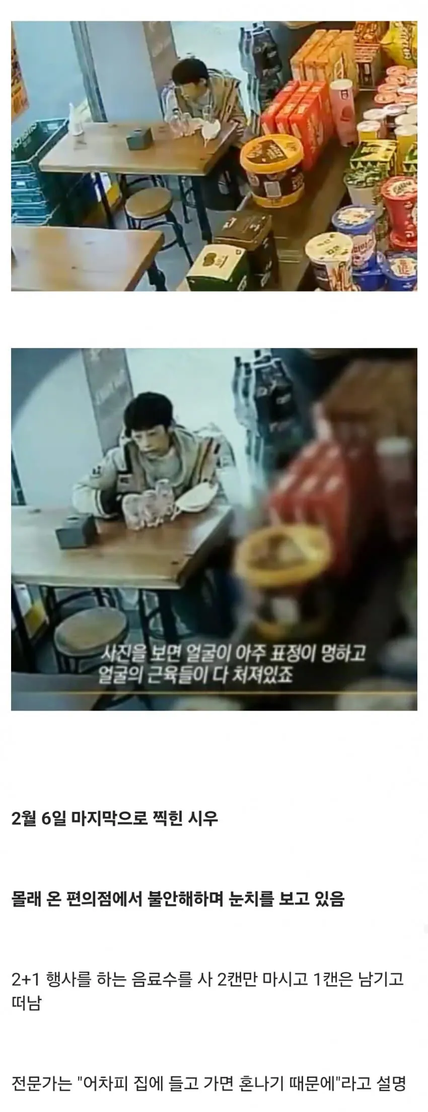 시우21.jpg 의자에 묶여 죽을 때까지 성경을 읽어야 했던 초등학생
