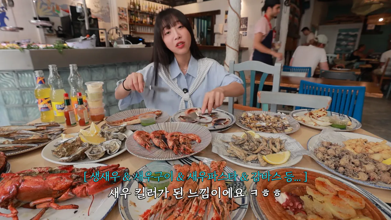 스페인 해산물 5.5kg 배터지게 먹방한 쯔양 ㄷㄷㄷ (11)