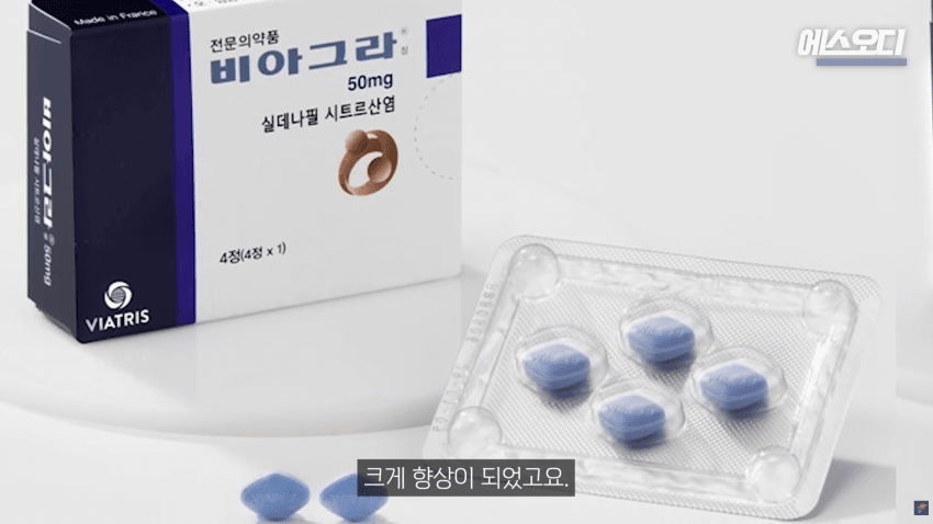 비아그라는 위대했다..역대급 암치료법 등장 (39)