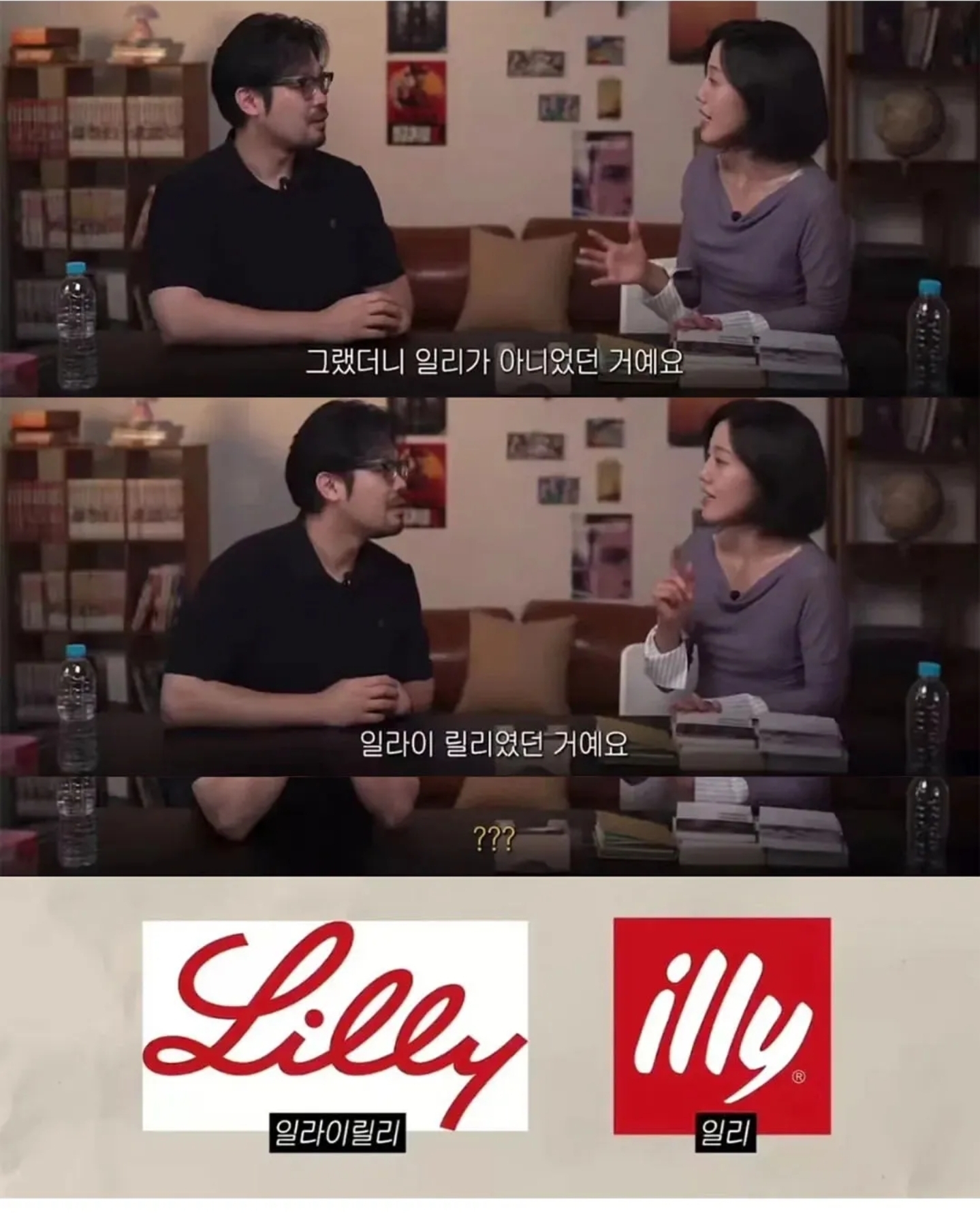 의도치않은 저점매수의 신 (6)