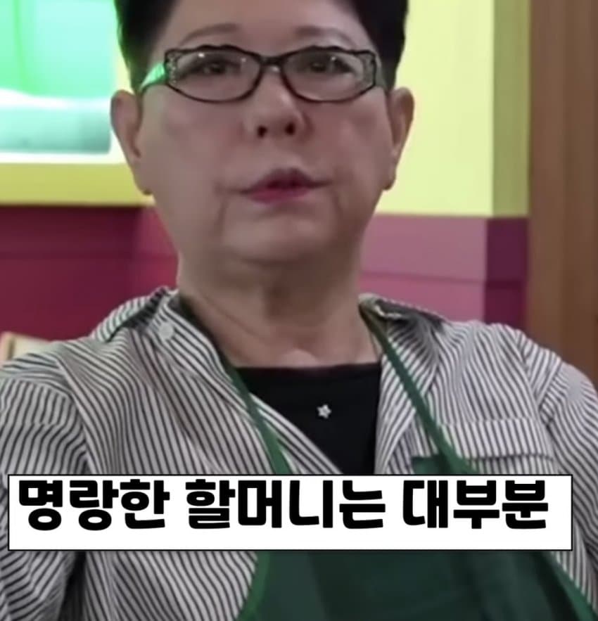 명랑한 할머니는 대부분 과부라는 양희은 (29)