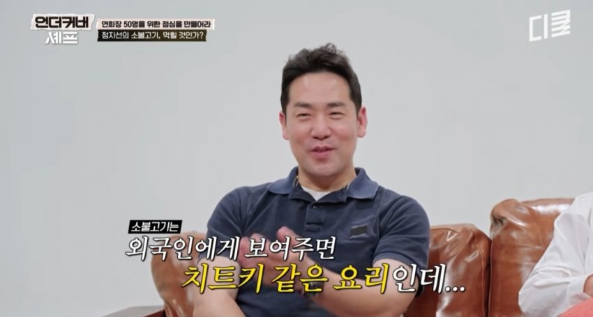 외국인이 지적하는 요즘 한국음식 (17)