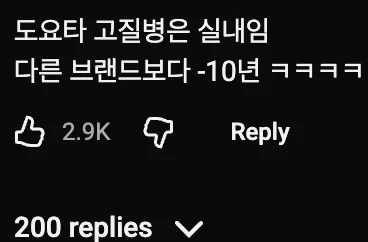 🚗 자동차 브랜드별 최악의 고질병 (5)