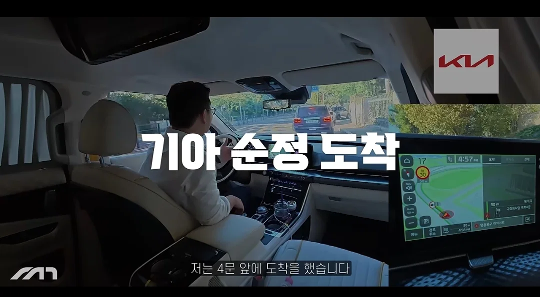 동일한 목적지 순정-티맵-네이버-카카오 주행 실험 (15)