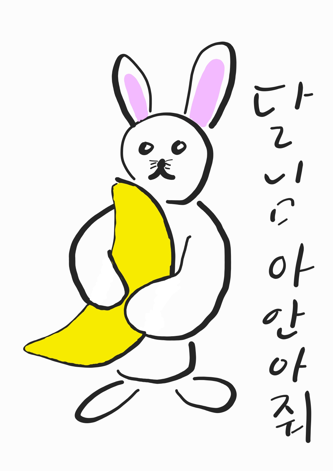 요즘 건전한 패배를 배우지 못한다는 아이들에 대한 처방책