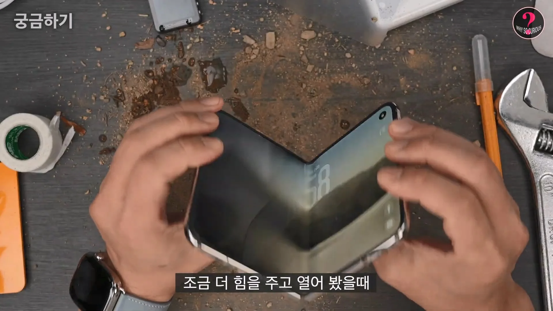 아이폰 듀오 힌지 구조상 결함 확인 (8)