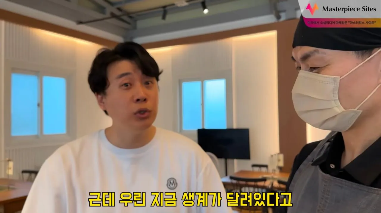 장사가 너무 안된다는 식당 사장님 (66)