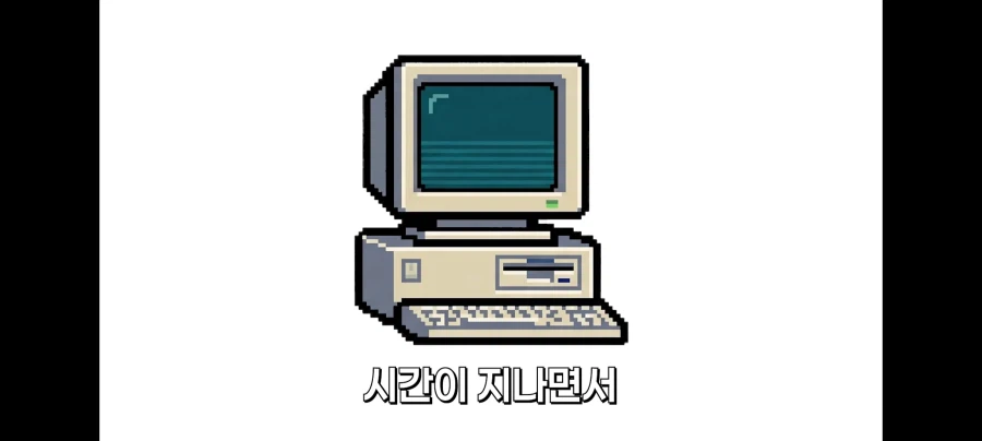 현재 난리가 난 윈도우 적폐 설정 해제법 (20)