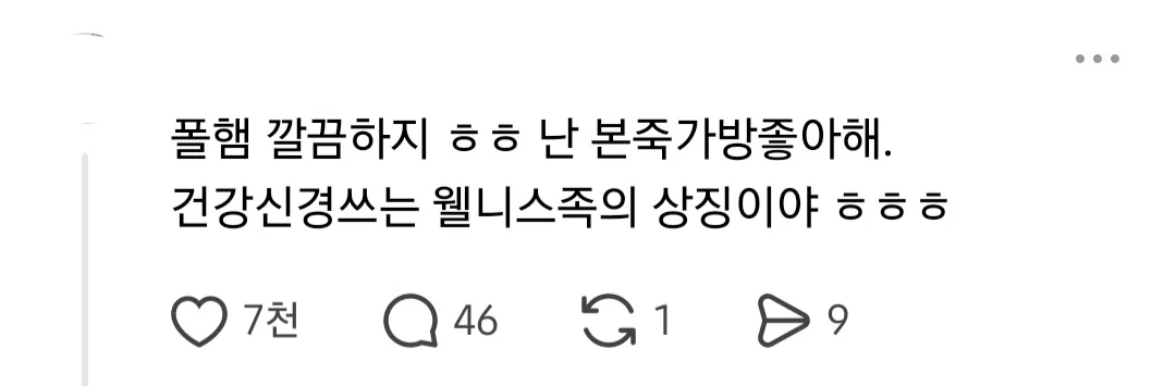 나이가 들면 품격에 신경써야 한다 특히 가방같은거.. (3)