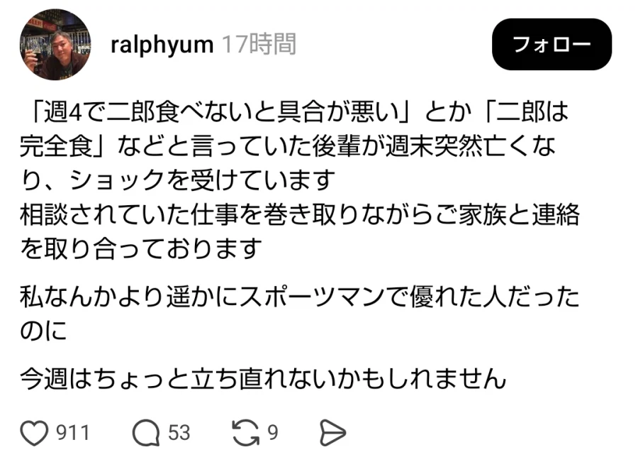 "지로(라멘)은 완전식"이라며 주 4회 이상 먹던 지로팬 돌연사. (2)