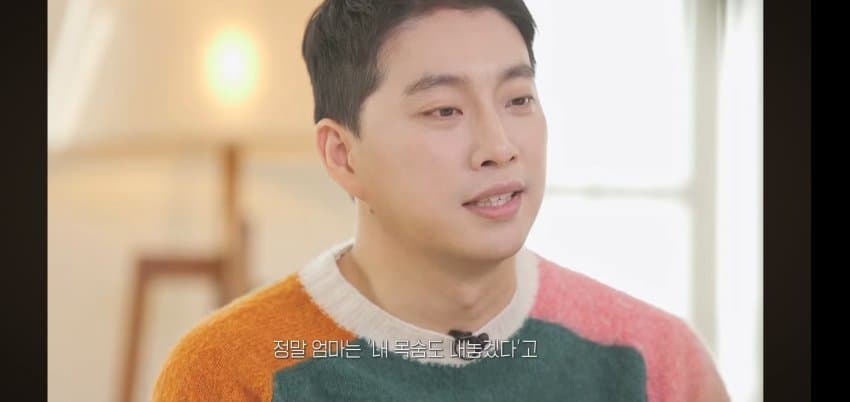 박위 어머니가 눈물을 흘린.. 이유 . (20)