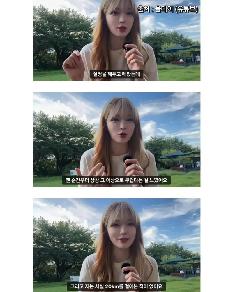 군대안가본 여성의 20kg군장  20km행군 (13)