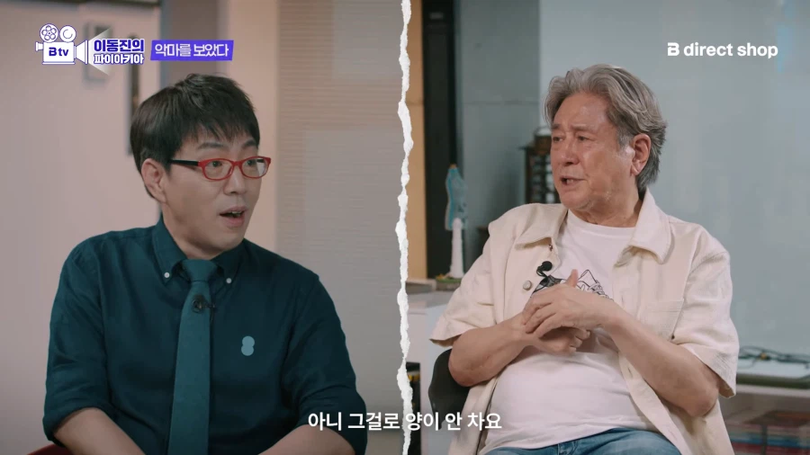 한국영화 악역으로 유명한 최민식 배우가 하고싶은 역할 (18)