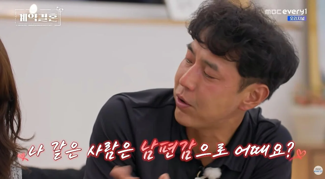 본인 남편감으로 어떠냐고 묻는 키 187에 회계사 남자 (2)