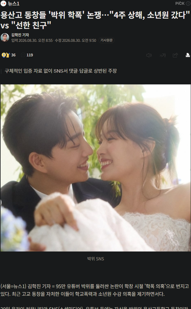파묘는 한 번 시작하면 끝장을 본다 (2)
