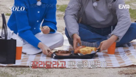 [나‭‭는 솔로] 모솔특집 식탐영수 데이트