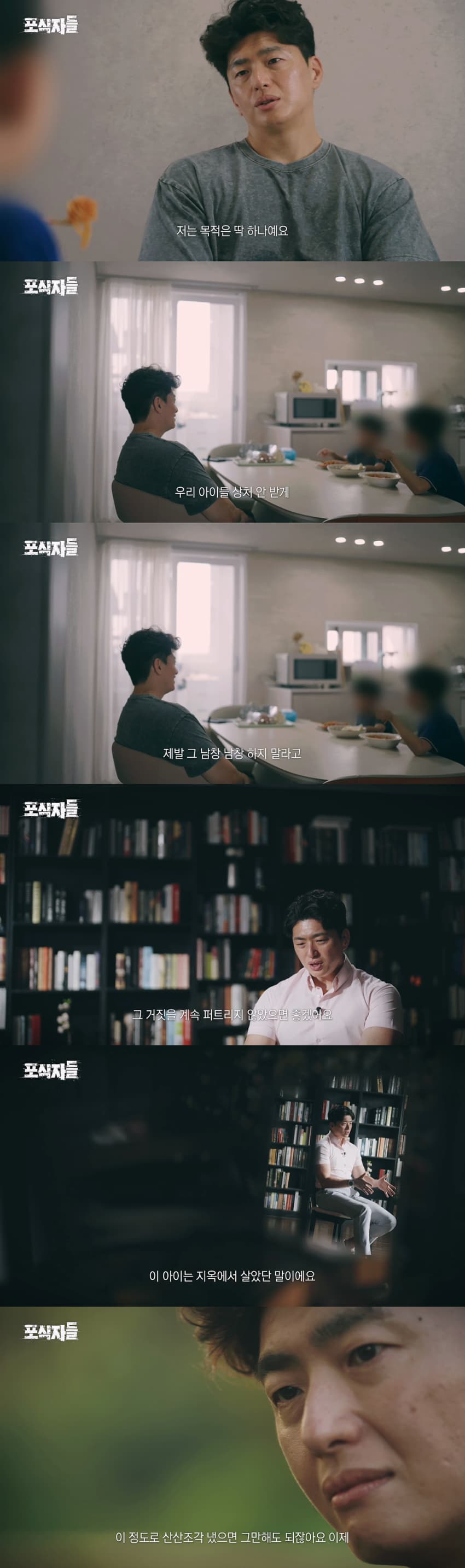 가세연 때문에 남창이라고 소문났던 소재원 작가 (10)