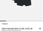 타미힐피거 웨이스트 밴드 브리프 3P T12F1AXO100MT10W3