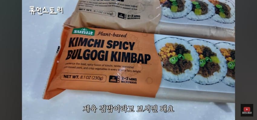비행기로 김밥 배달해 연매출 200억 만든 미모의 대표 (10)