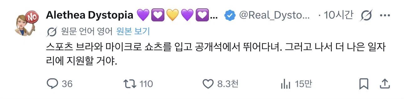여자들아 남자가 사라진다면 뭐 하고싶어? (4)