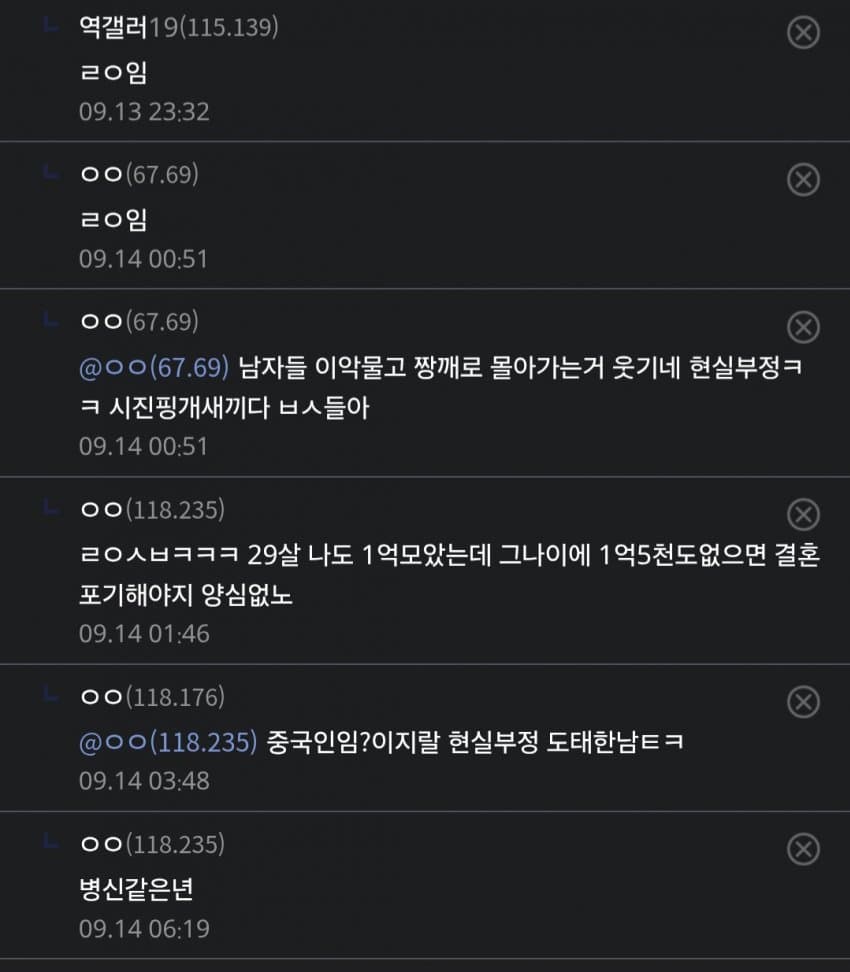 여초갤 반응: 94년생 경리 누나 있는데 눈 너무 높은거같음 (6)