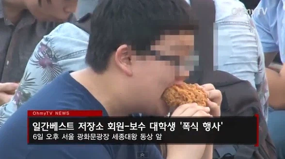 솔직히 이슬람 사원 들어가서 삼겹살 구워먹은건 좀 그래