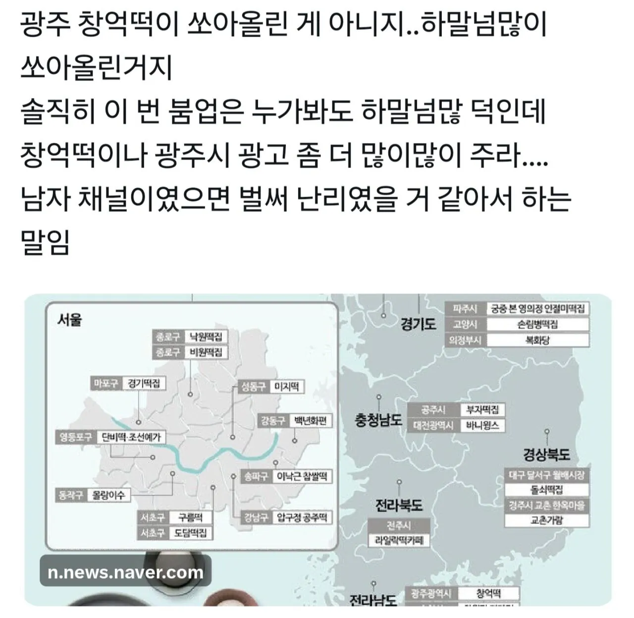 13487.jpg 현재 유재석이 트페미들에게 살인스텝 밟히고 있는 이유 ㄷㄷ.jpg