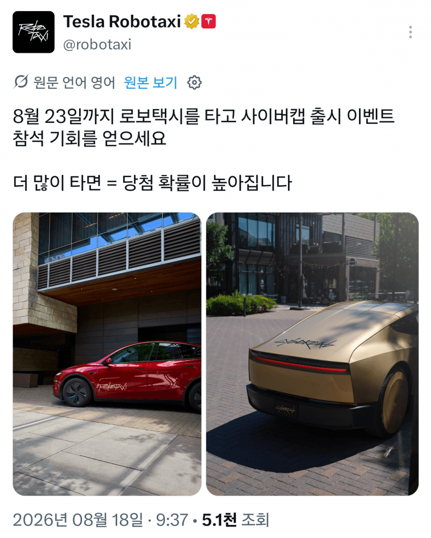 8월 17-18일 시황 (19)