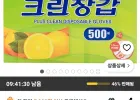 크린랩 플러스 크린장갑, 500개입, 1개