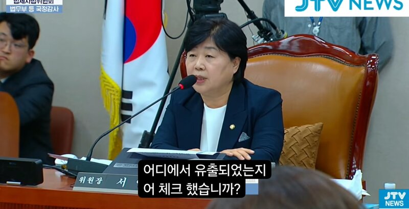 서영교 한뚜껑 수사자료유출 처벌까지가야