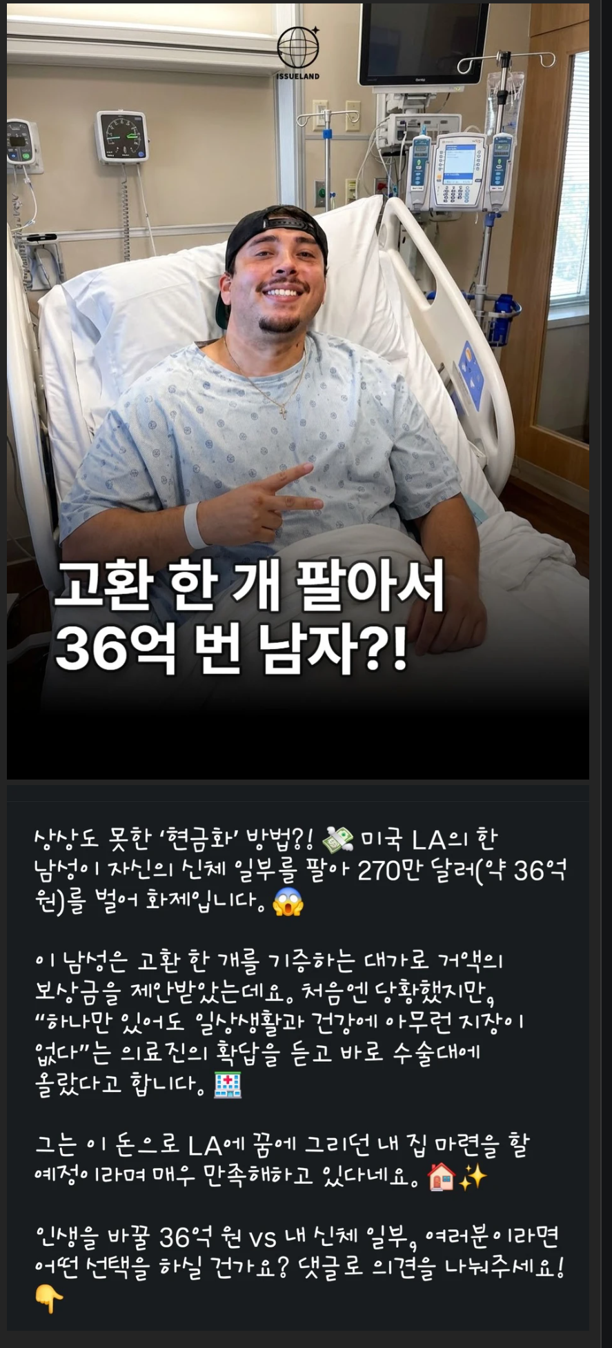 36억에 ㅂㄹ 한개 겁니다.